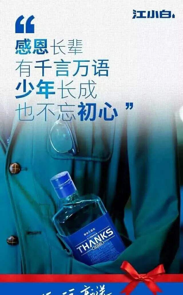 广告人干货库 一些超有创意的感恩节文案-广告人干货库