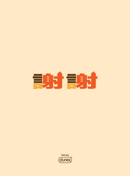 广告人干货库 一些超有创意的感恩节文案-广告人干货库