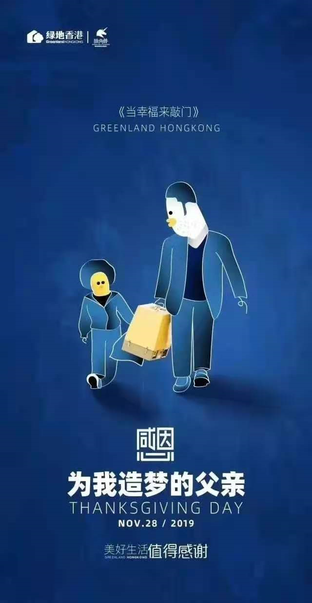 广告人干货库 一些超有创意的感恩节文案-广告人干货库