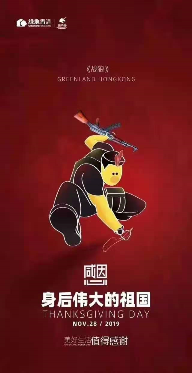 广告人干货库 一些超有创意的感恩节文案-广告人干货库