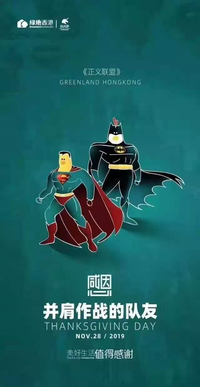 广告人干货库 一些超有创意的感恩节文案-广告人干货库