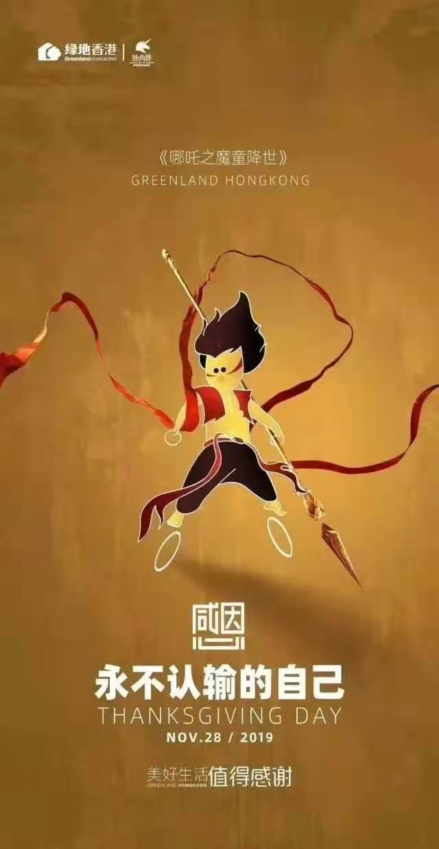 广告人干货库 一些超有创意的感恩节文案-广告人干货库