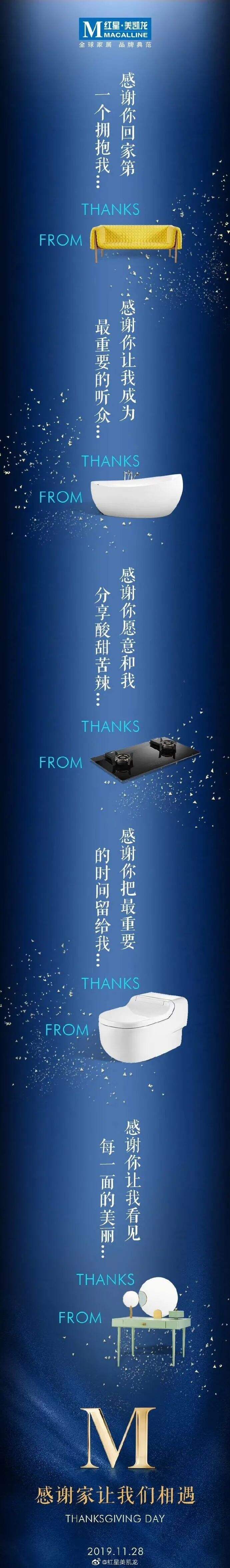 广告人干货库 一些超有创意的感恩节文案-广告人干货库