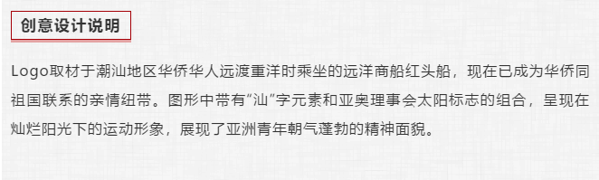 广告人干货库 这个logo花了十万?网友大喊我也可以!-广告人干货库