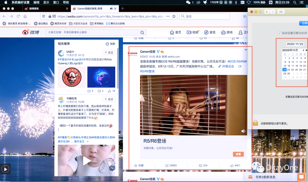 奥美&佳能项目 涉嫌抄袭？-广告人干货库