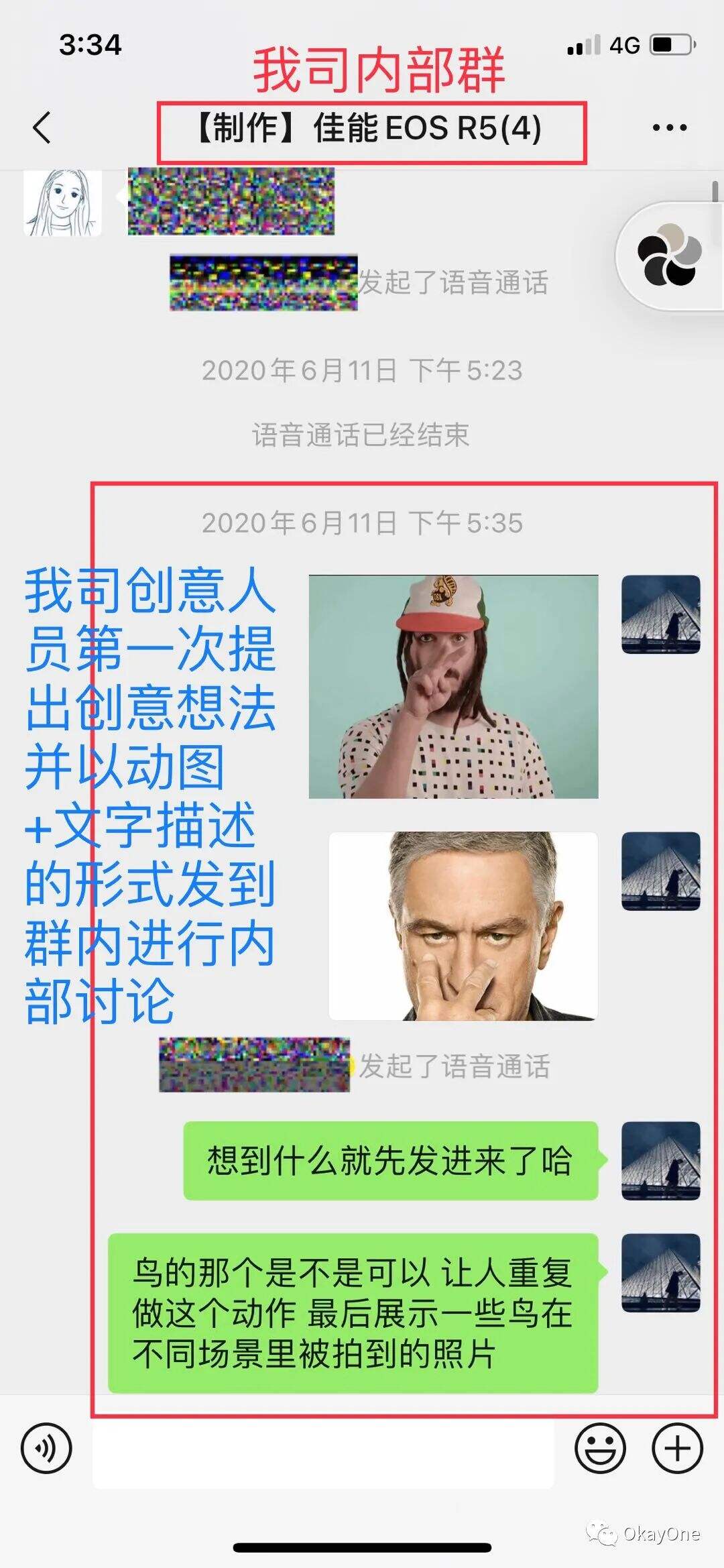 奥美&佳能项目 涉嫌抄袭？-广告人干货库