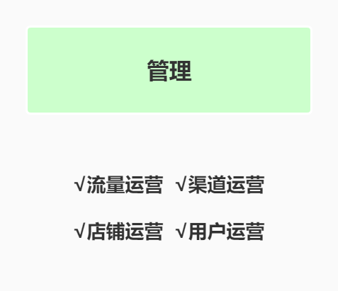 广告人干货库 了解用户运营与“大规模用户管理”的本质-广告人干货库