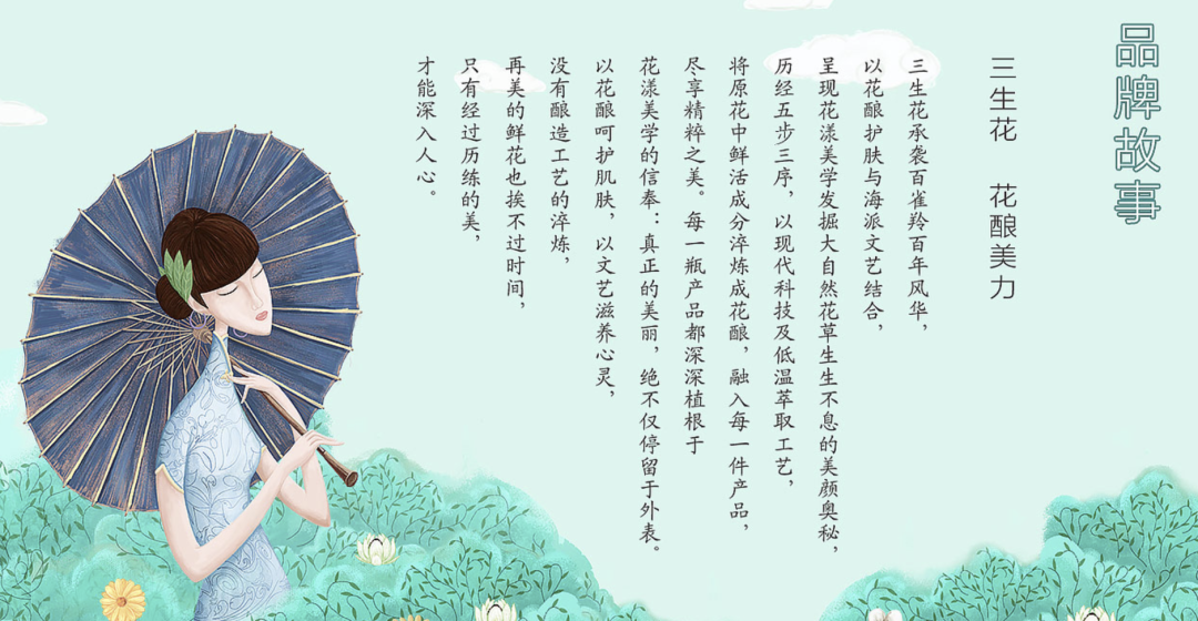 广告人干货库 花西子背后的那个男人和他的五篇笔记-广告人干货库