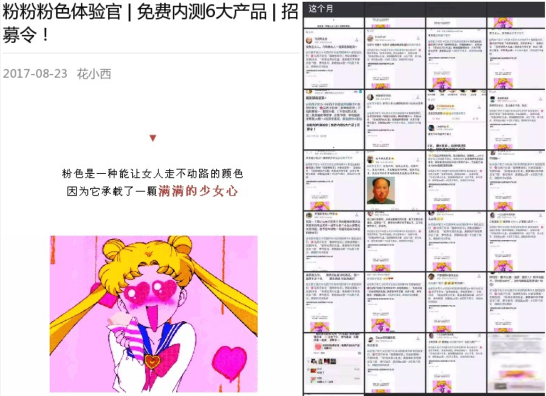广告人干货库 花西子背后的那个男人和他的五篇笔记-广告人干货库