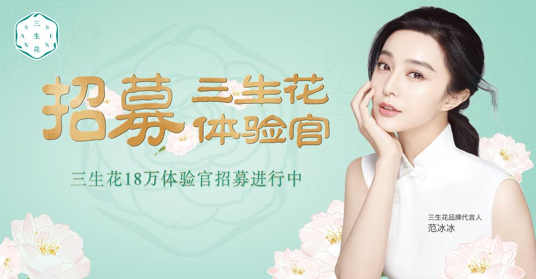 广告人干货库 花西子背后的那个男人和他的五篇笔记-广告人干货库