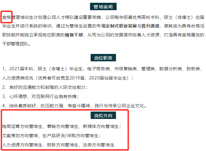 广告人干货库 花西子背后的那个男人和他的五篇笔记-广告人干货库
