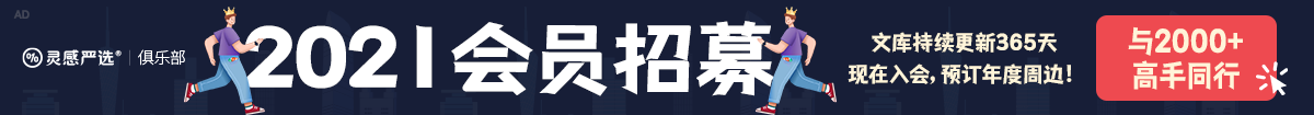 广告人干货库 营销圈甲方乙方的终极进化-广告人干货库