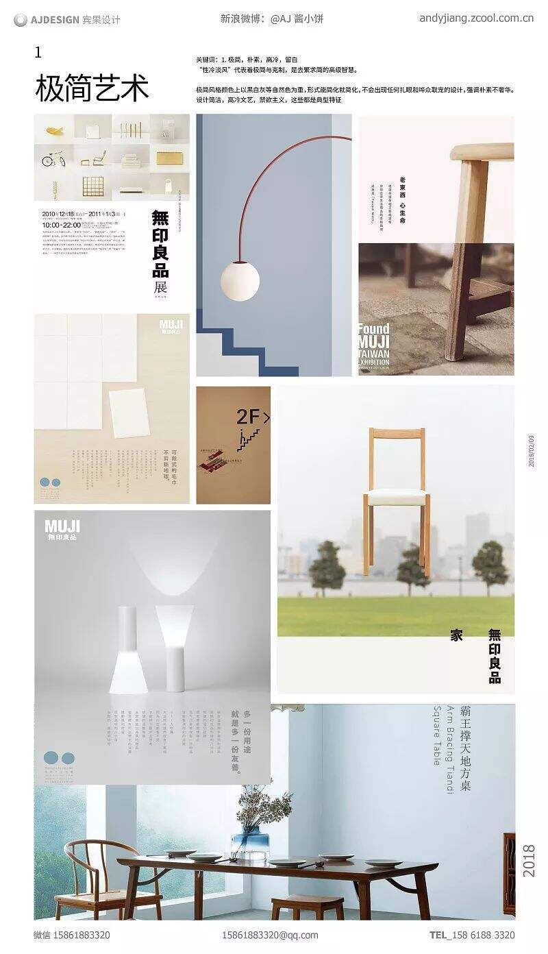 广告人干货库