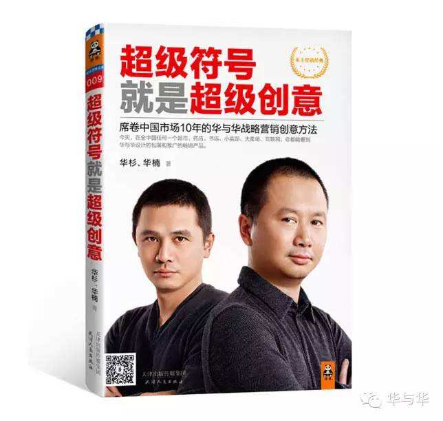 广告人干货库