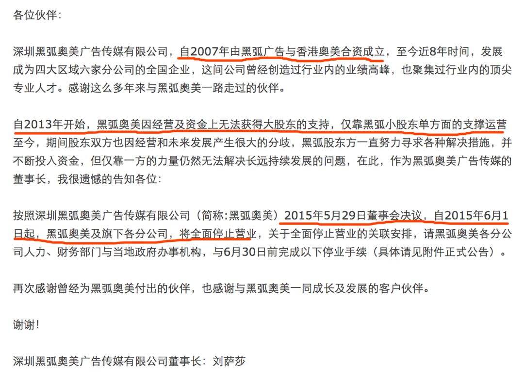 广告人干货库 地产广告大逃亡-广告人干货库