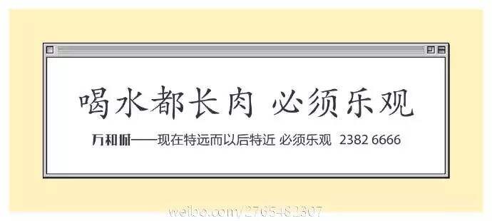 地产广告大逃亡-广告人干货库