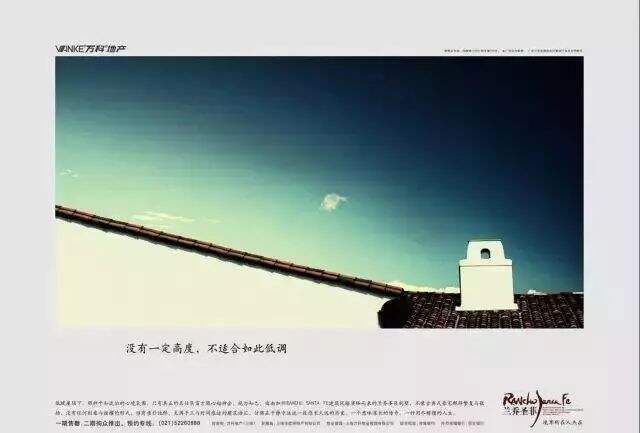 广告人干货库 地产广告大逃亡-广告人干货库