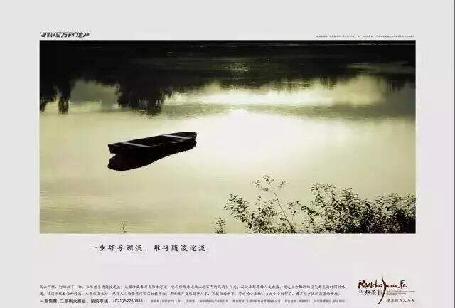 广告人干货库 地产广告大逃亡-广告人干货库