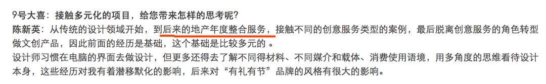 广告人干货库 地产广告大逃亡-广告人干货库