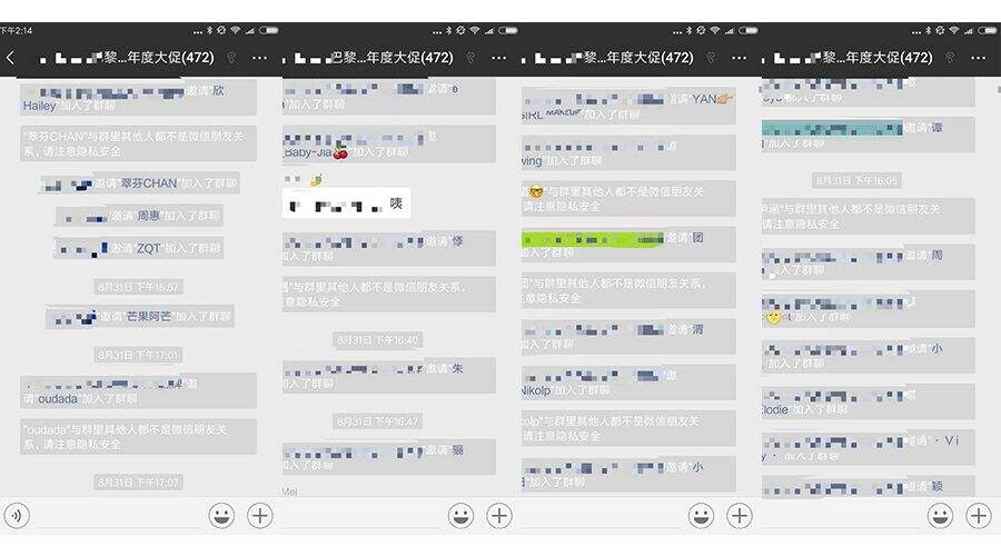 女性服装社群「造势营销」项目复盘拆解-广告人干货库