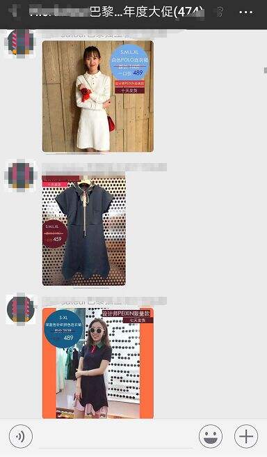 广告人干货库 女性服装社群「造势营销」项目复盘拆解-广告人干货库
