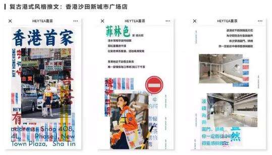 广告人干货库 喜茶「品牌名赋予品牌感」案例赏析-广告人干货库