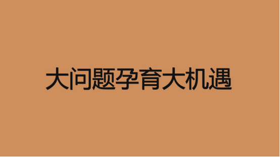 广告人干货库