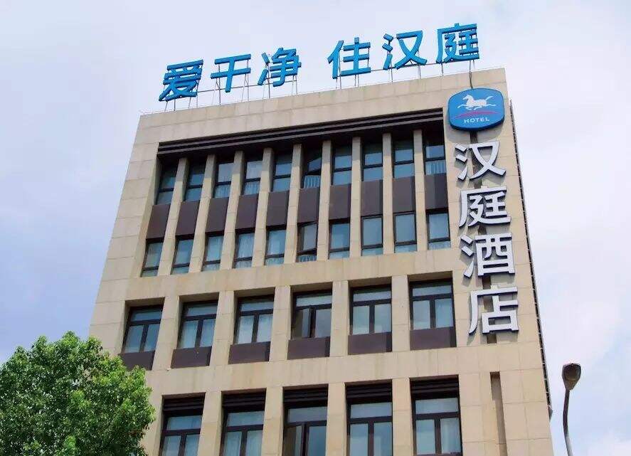 汉庭酒店「爱干净 住汉庭」新蓝海战略案例赏析-广告人干货库