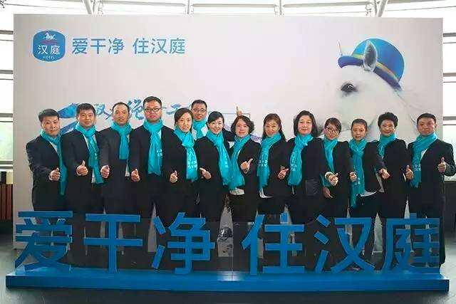 汉庭酒店「爱干净 住汉庭」新蓝海战略案例赏析-广告人干货库