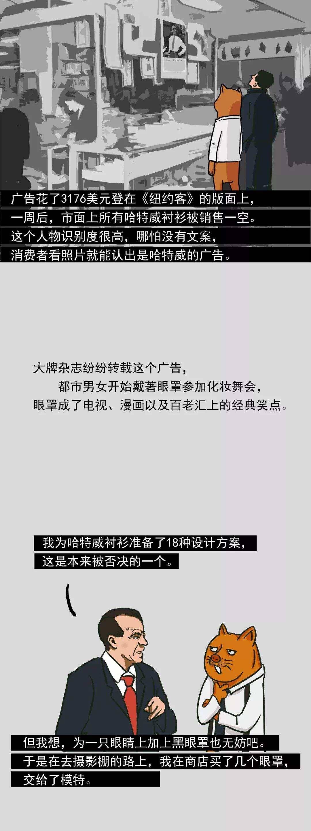 奥美：一个厨子建立的广告帝国，和广告的黄金时代-广告人干货库