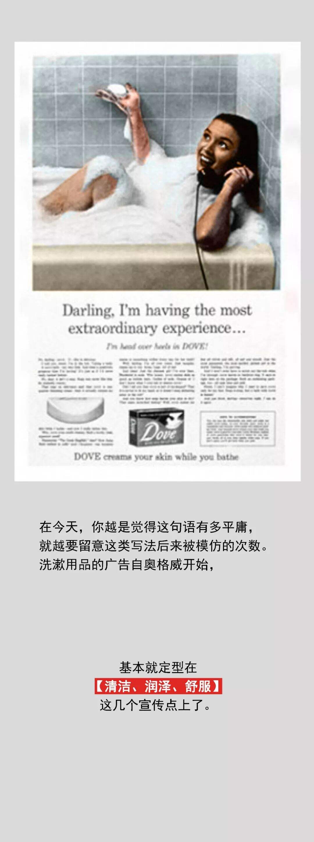 奥美：一个厨子建立的广告帝国，和广告的黄金时代-广告人干货库