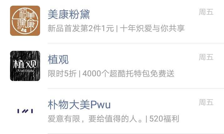 广告人干货库 回顾流量的争夺史,品牌该如何玩转私域流量?-广告人干货库