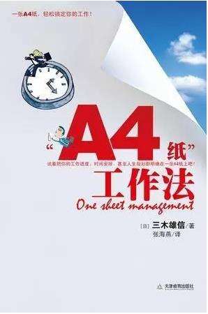 广告人干货库 如何批量生产「创意」,创意型企业生产管理的10条华与华方法-广告人干货库
