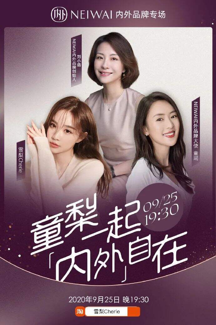 广告人干货库 内外内衣以文化创新破局同质化竞争的品牌路(下)-广告人干货库