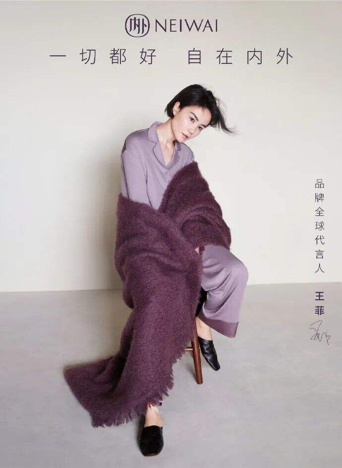 广告人干货库 内外内衣以文化创新破局同质化竞争的品牌路(下)-广告人干货库