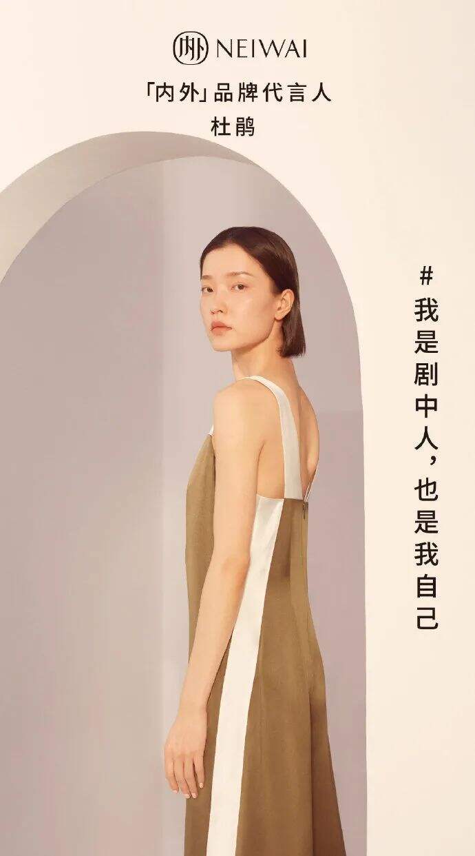 广告人干货库 内外内衣以文化创新破局同质化竞争的品牌路(上)-广告人干货库