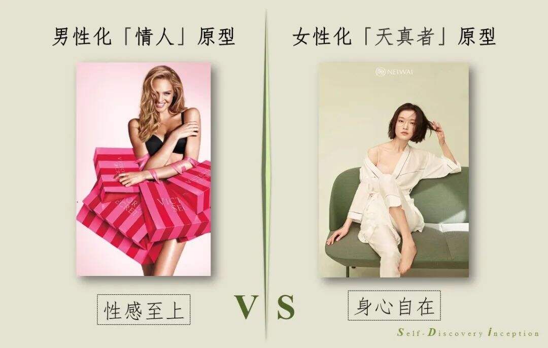 广告人干货库 内外内衣以文化创新破局同质化竞争的品牌路(上)-广告人干货库