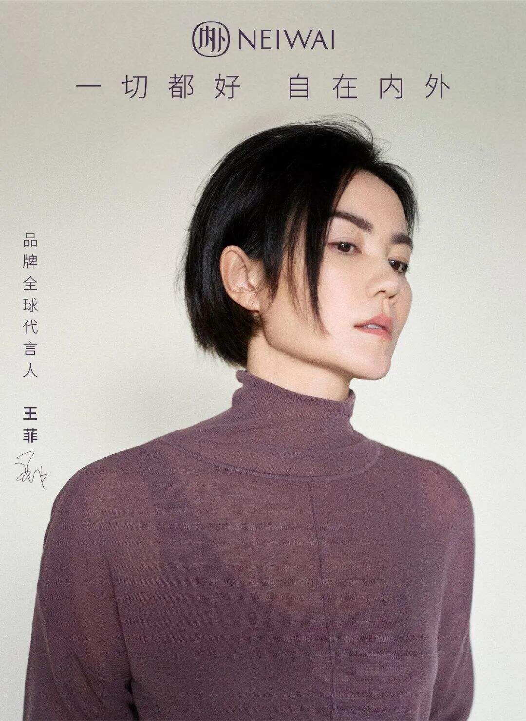 广告人干货库 内外内衣以文化创新破局同质化竞争的品牌路(上)-广告人干货库