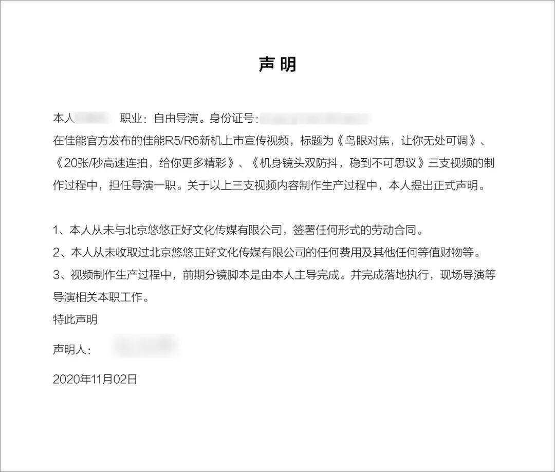 广告人干货库 奥美回应“抄袭风波”的声明来了-广告人干货库