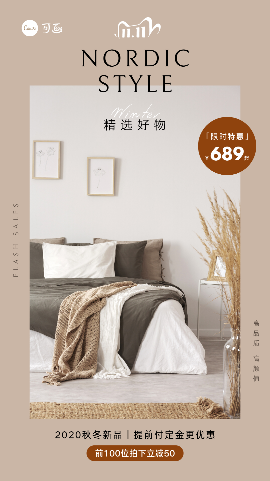 广告人干货库 2021年流行色最新预测发布!-广告人干货库