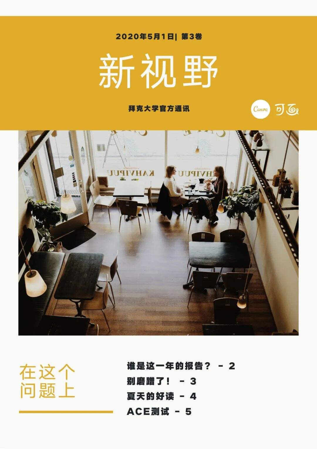 广告人干货库 2021年流行色最新预测发布!-广告人干货库