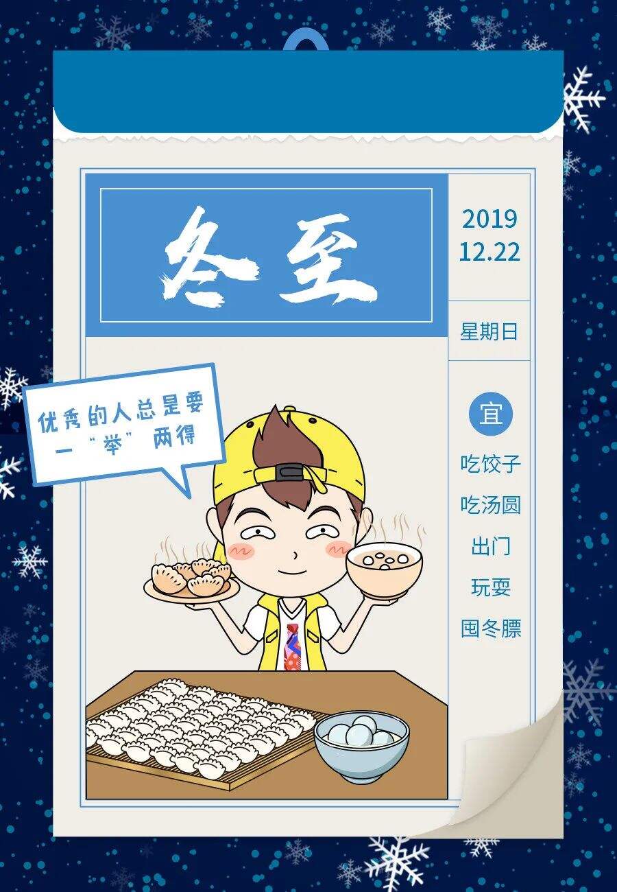 广告人干货库 圣诞节、双十二、年终总结…12月创意热点来了!-广告人干货库