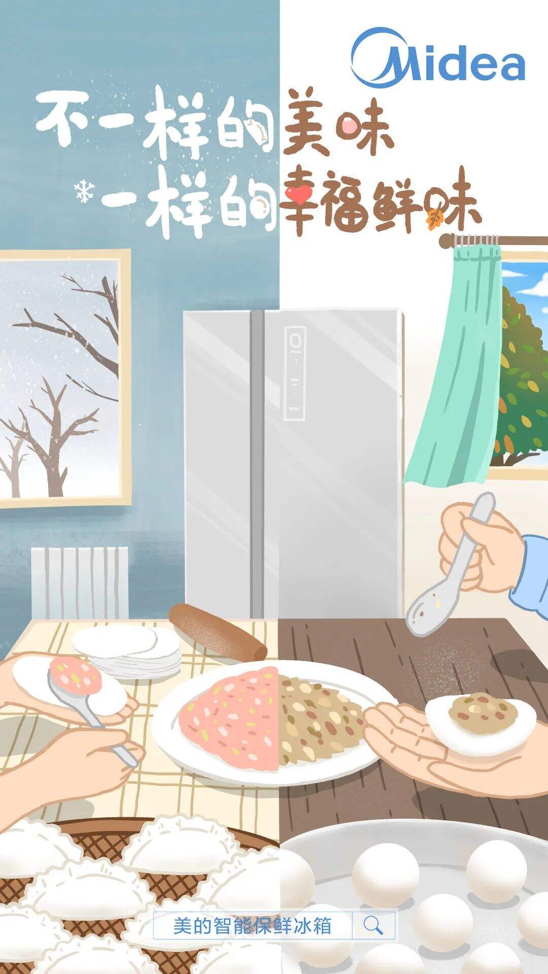广告人干货库 圣诞节、双十二、年终总结…12月创意热点来了!-广告人干货库