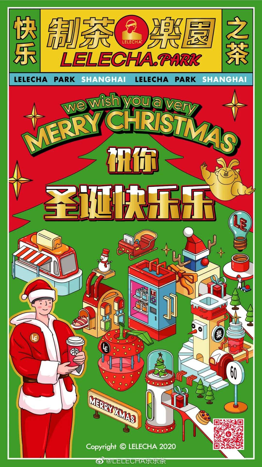 广告人干货库 圣诞节、双十二、年终总结…12月创意热点来了!-广告人干货库