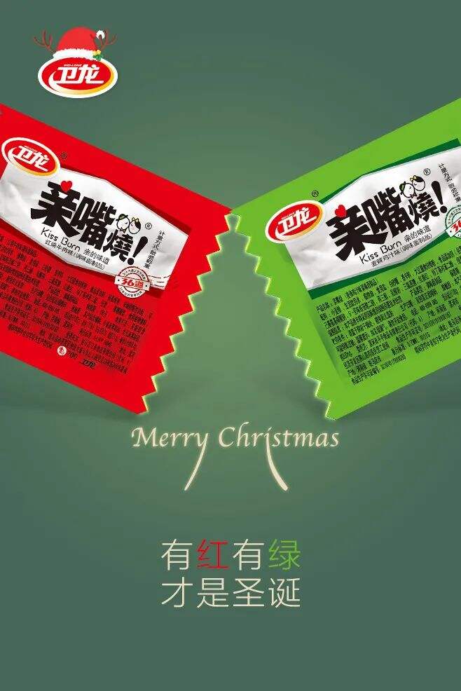 广告人干货库 圣诞节、双十二、年终总结…12月创意热点来了!-广告人干货库