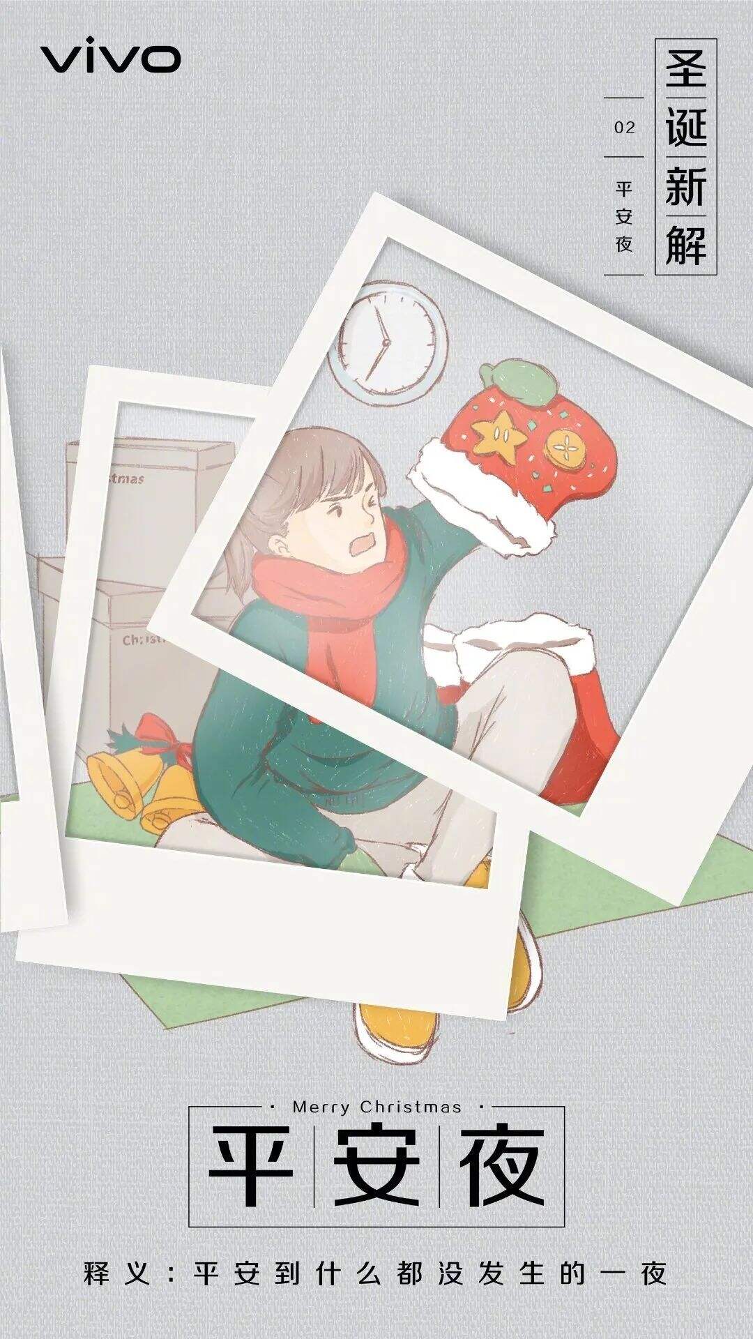 广告人干货库 圣诞节、双十二、年终总结…12月创意热点来了!-广告人干货库