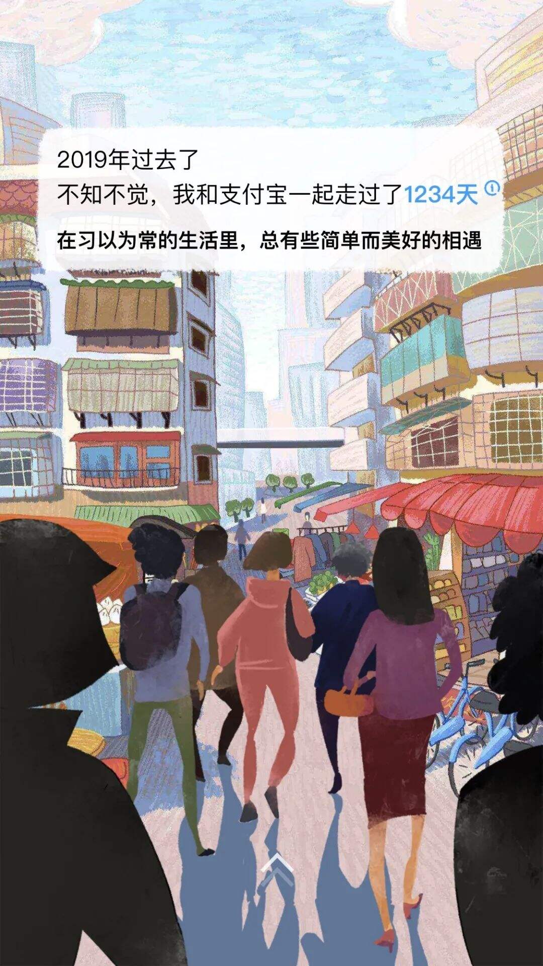 广告人干货库 圣诞节、双十二、年终总结…12月创意热点来了!-广告人干货库