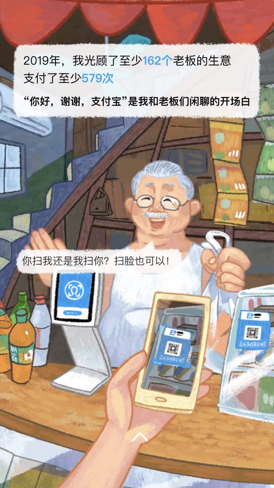 广告人干货库 圣诞节、双十二、年终总结…12月创意热点来了!-广告人干货库