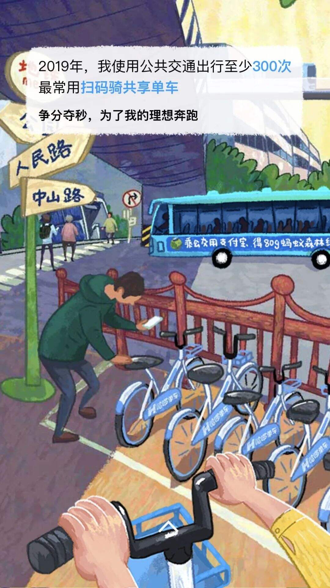 广告人干货库 圣诞节、双十二、年终总结…12月创意热点来了!-广告人干货库