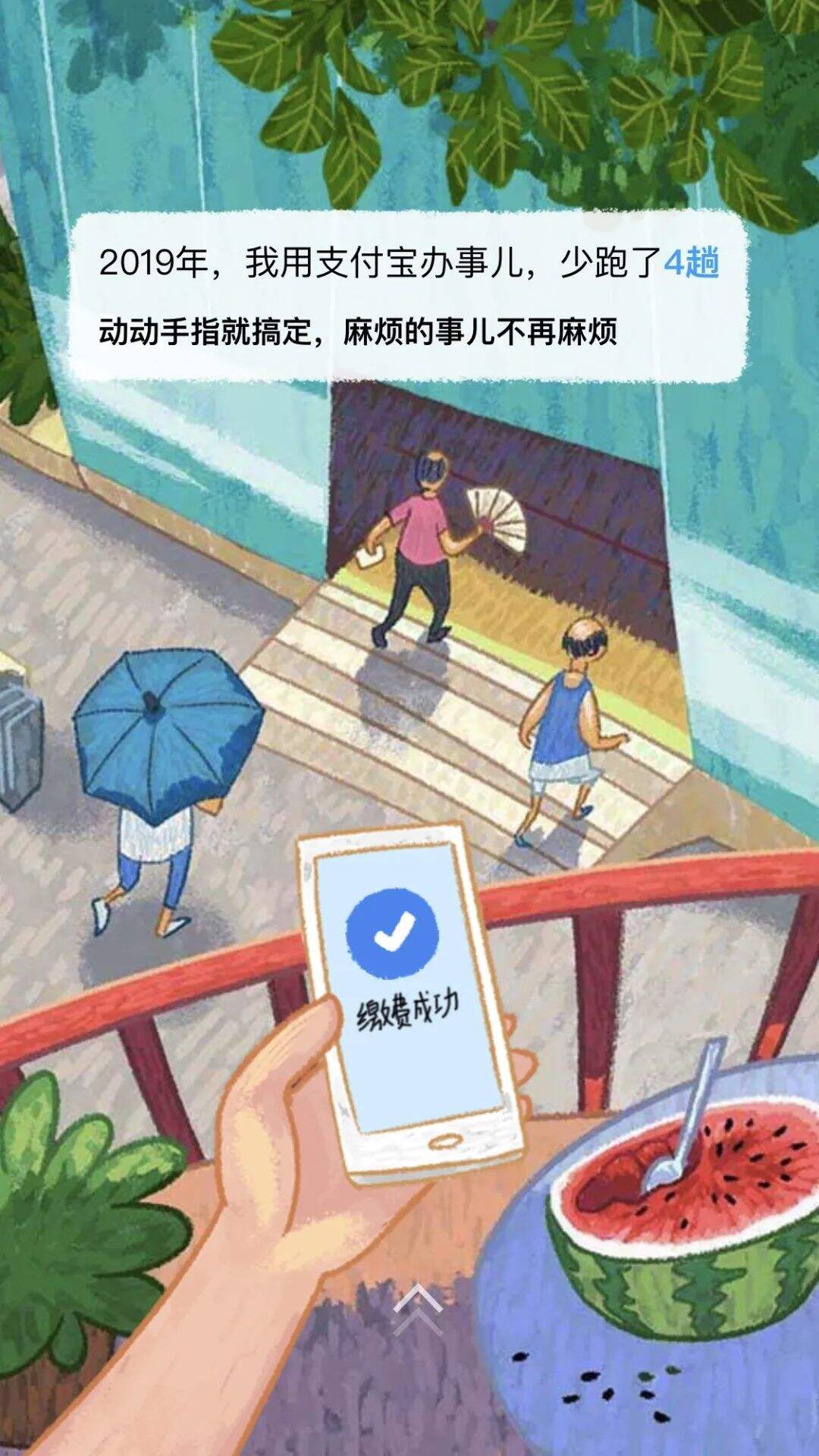 广告人干货库 圣诞节、双十二、年终总结…12月创意热点来了!-广告人干货库